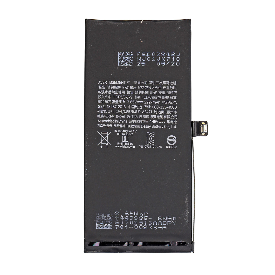 Batería de repuesto para iPhone 12 Mini